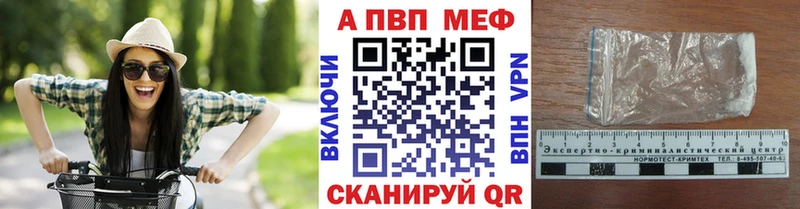 гидра маркетплейс  Верхняя Тура  Alpha-PVP Crystall  закладки 