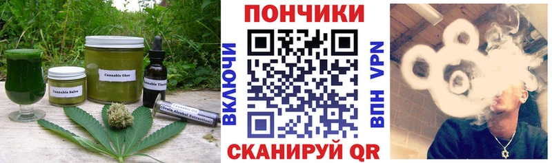 закладки  Верхняя Тура  Еда ТГК конопля 