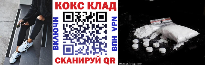 мега вход  Верхняя Тура  КОКАИН 98%  купить наркотик 