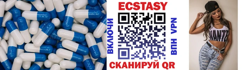 Ecstasy диски  Верхняя Тура 