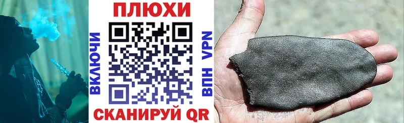 ГАШИШ индика сатива  Верхняя Тура 