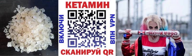 КЕТАМИН ketamine Верхняя Тура