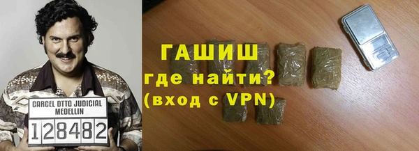 кокаин VHQ Арсеньев