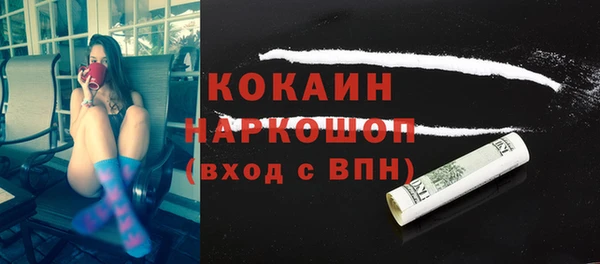 кокаин VHQ Арсеньев