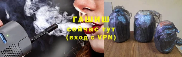 прущая мука Армянск