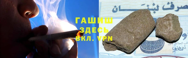 кокаин VHQ Арсеньев