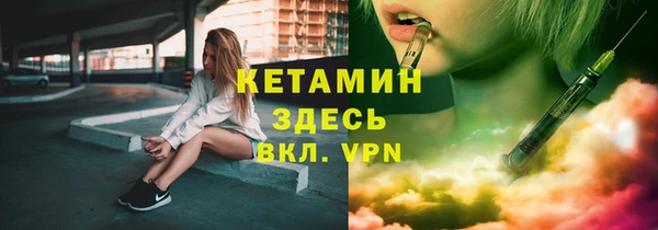 кокаин VHQ Арсеньев