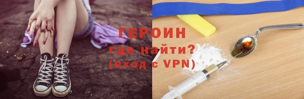 марки nbome Аркадак