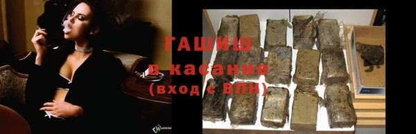 марки nbome Аркадак