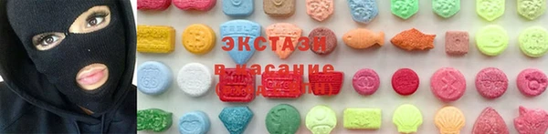 прущая мука Армянск