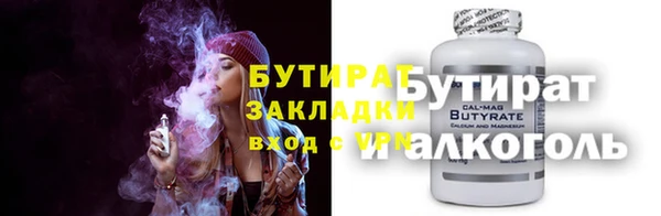 марки nbome Аркадак