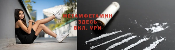 кокаин VHQ Арсеньев