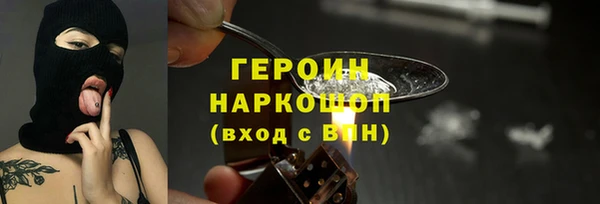 кокаин VHQ Арсеньев