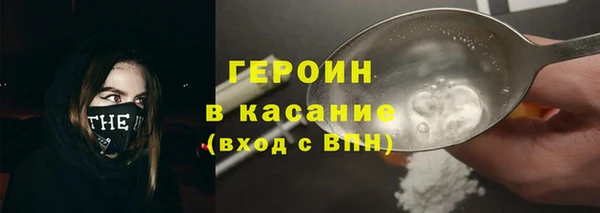 марки nbome Аркадак