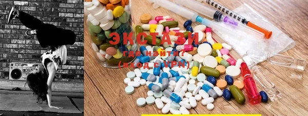 прущая мука Армянск