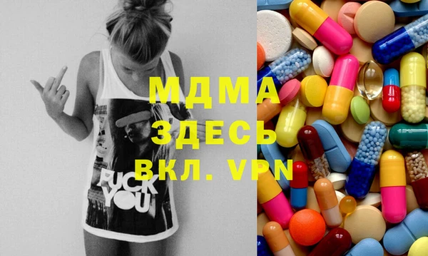прущая мука Армянск