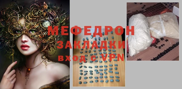 индика Сафоново