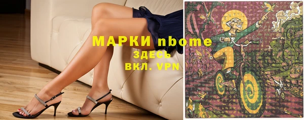 метадон Балабаново