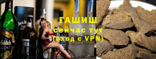 кокаин VHQ Арсеньев
