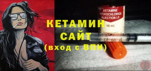кокаин VHQ Арсеньев