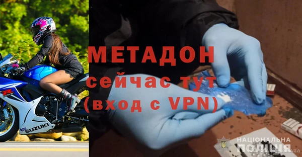 марки nbome Аркадак