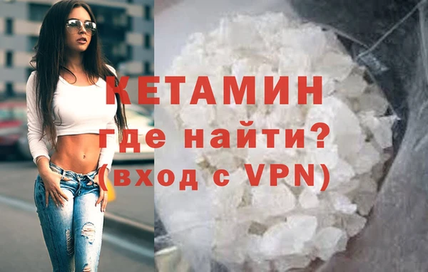 марки nbome Аркадак