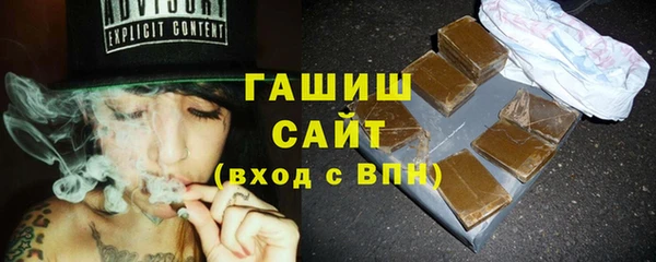 кокаин VHQ Арсеньев