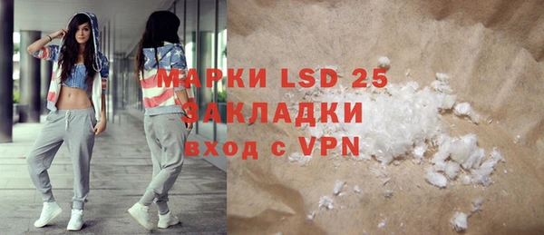 кокаин VHQ Арсеньев