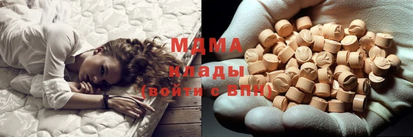 бутик Балахна