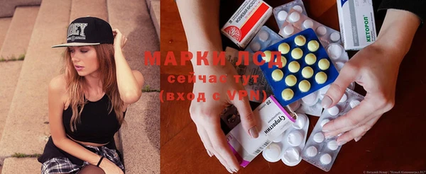 прущая мука Армянск