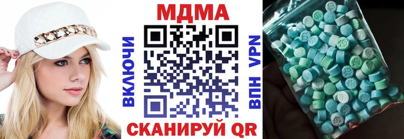 где продают наркотики  Верхняя Тура  MDMA crystal 