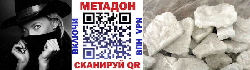 Метадон мёд  Верхняя Тура 
