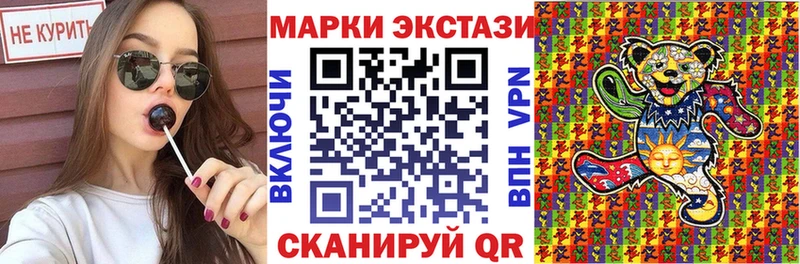 Марки 25I-NBOMe 1,5мг Верхняя Тура