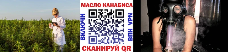Дистиллят ТГК жижа  omg   Верхняя Тура 